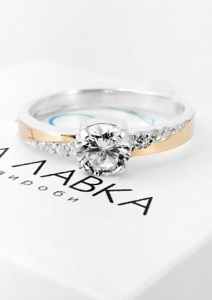 Каблучка фіаніт Срібло 925° золото 375° 0060.10