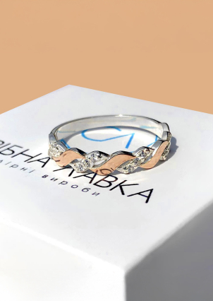 Каблучка фіаніт Срібло 925° золото 375° 0346.10