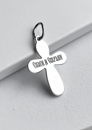 Підвіс без вставок Срібло 925° (родій) 2-8122.0.2