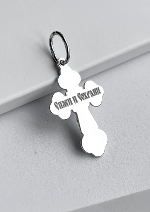 Підвіс без вставок Срібло 925° (родій) 2-8172.0.2