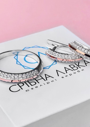 Сережки фіаніт Срібло 925° золото 375° 005310