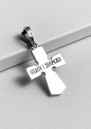 Підвіс без вставок Срібло 925° (оксидоване) 100182