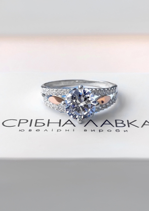 Каблучка фіаніт Срібло 925° золото 375° 006710