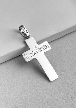 Підвіс без вставок Срібло 925° (оксидоване) 103586