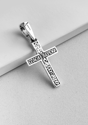 Підвіс без вставок Срібло 925° (оксидоване) 103475