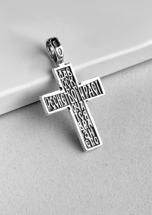 Підвіс без вставок Срібло 925° (оксидоване) 1035003