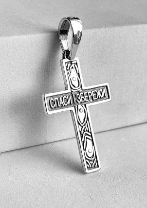 Підвіс без вставок Срібло 925° (оксидоване) 103473