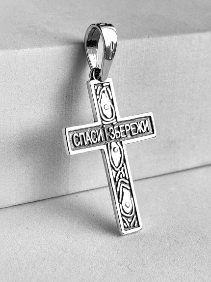 Підвіс без вставок Срібло 925° (оксидоване) 103473