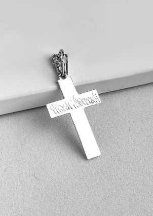 Підвіс без вставок Срібло 925° (родій) 103577